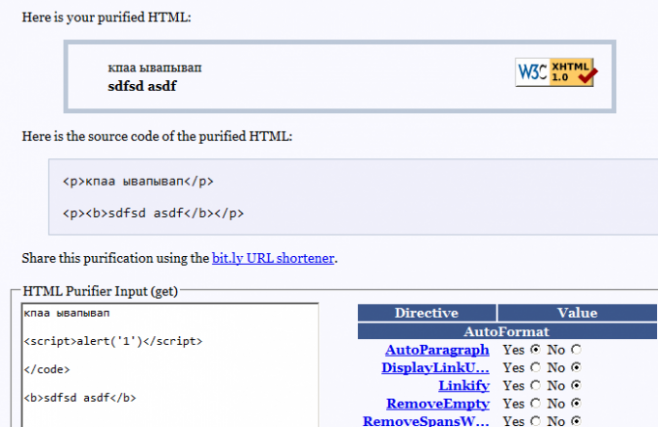 HTML Purifier - php библиотека, очищает введенный текст в соответствии стандартам HTML Purifier - php библиотека, очищает введенный текст в соответствии стандартам