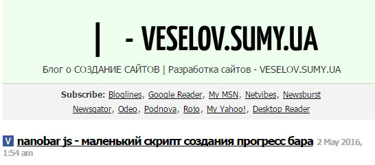 simplepie - простой и быстрый php скрипт парсинга Atom/RSS simplepie - простой и быстрый php скрипт парсинга Atom/RSS