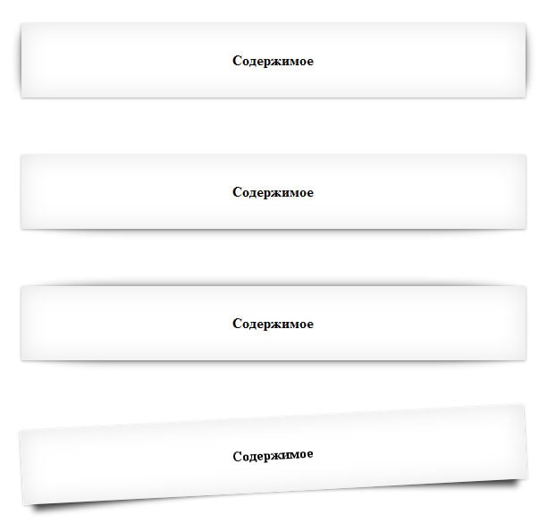 Реалистичные блоки на CSS3