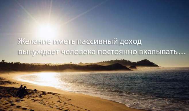 Действительно ли стоит работать аутсорсером?