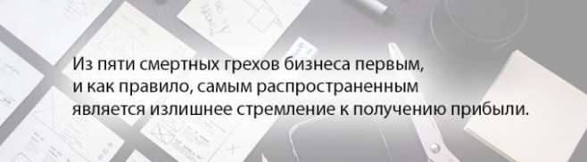 Задайте себе 6 вопросов, перед уходом в свободное плаванье