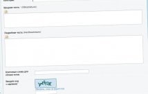 Добавление новостей с картинакми гостями DLE 9.7
