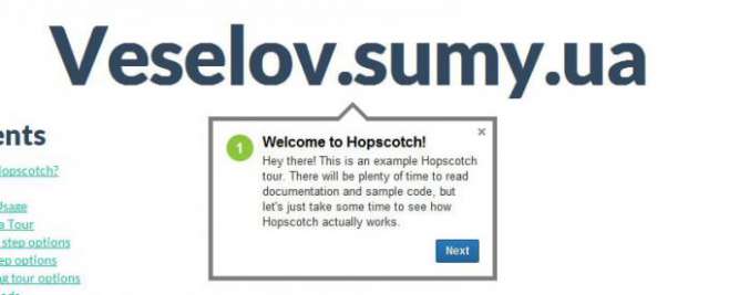Hopscotch - скрипт создания тура по сайту