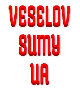 3д буквы на CSS-е