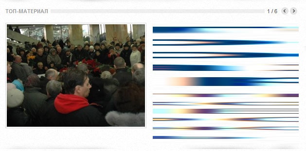 Слайдер как в топе на сайте Панормы