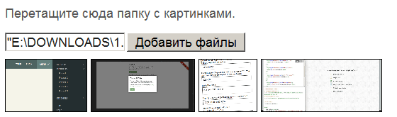 Чтение изображеня на стороне клиента HTML5 и JS