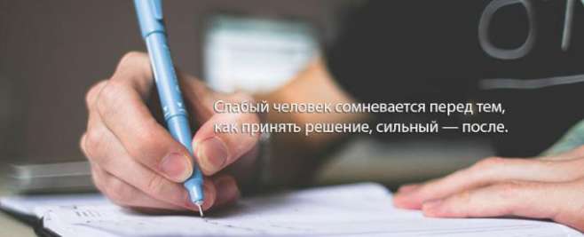 Отказ в приеме на работу