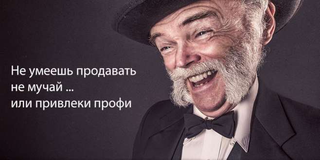 Основная задача интернет-магазина — конверсия