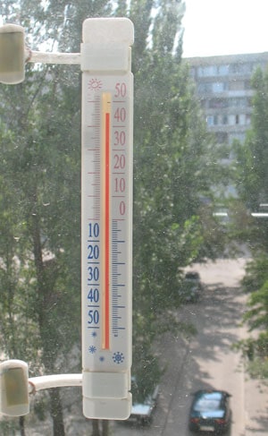 Удовольствие