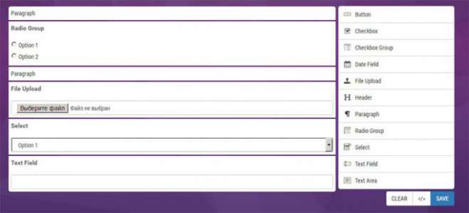 formBuilder - jquery плагин создания форм, путем перетаскивания элементов formBuilder - jquery плагин создания форм, путем перетаскивания элементов