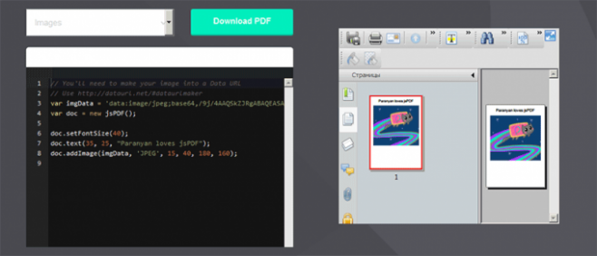 jspdf - js скрипт генерации pdf на стороне клиента